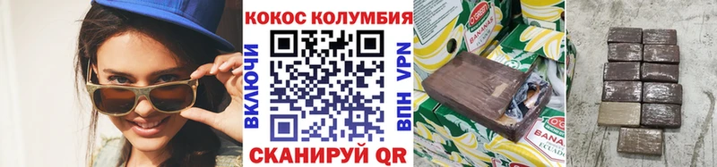 Магазин наркотиков Петровск МАРИХУАНА Меф Кокаин Alpha PVP ГАШИШ