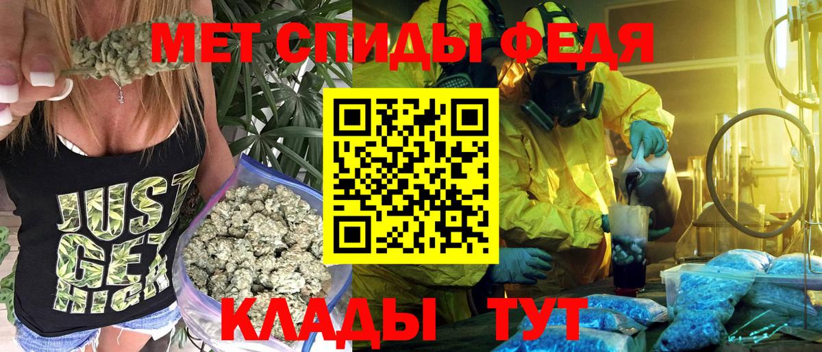 Amphetamine Розовый Петровск