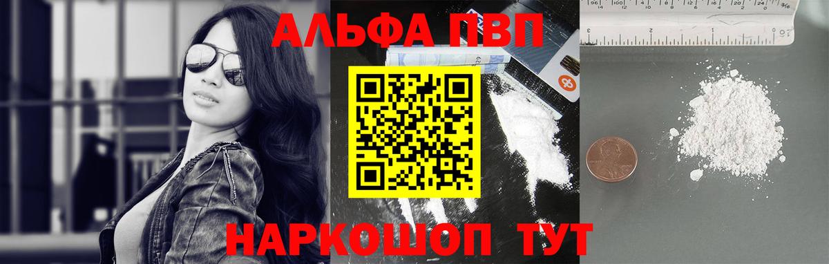 Петровск  Alpha PVP СК   Гашиш  Лсд 25  Меф   Конопля  Вход с VPN  Кокаин  ГАШ 
