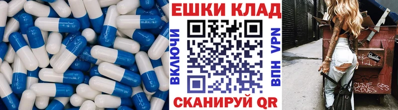 Ecstasy TESLA OMG вход Петровск