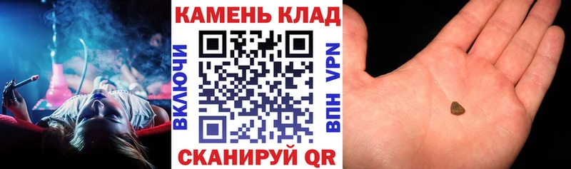 ГАШИШ 40% ТГК  это формула  Петровск 