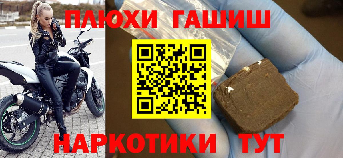 Гашиш гашик  ГАШ Изолятор  Петровск  Вход с VPN 