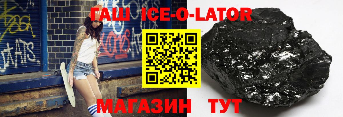 ГАШИШ Петровск