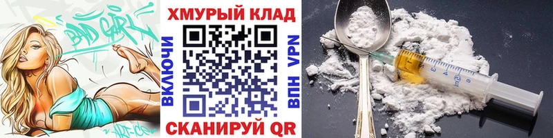 даркнет сайт  Петровск  Героин белый 