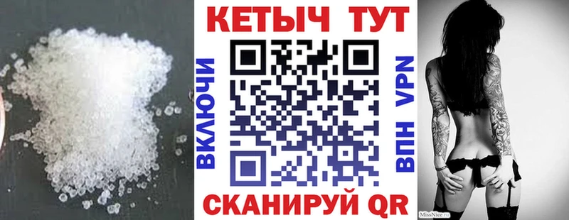 darknet состав OMG tor Петровск где можно купить наркотик Кетамин VHQ
