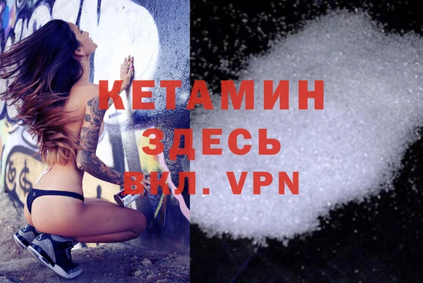 MDMA Premium VHQ Алексеевка