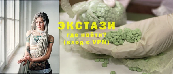 MDMA Premium VHQ Алексеевка