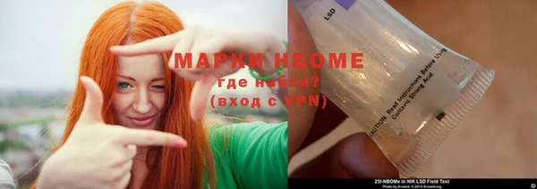 MDMA Premium VHQ Алексеевка