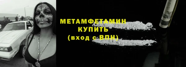 экстази Новодвинск