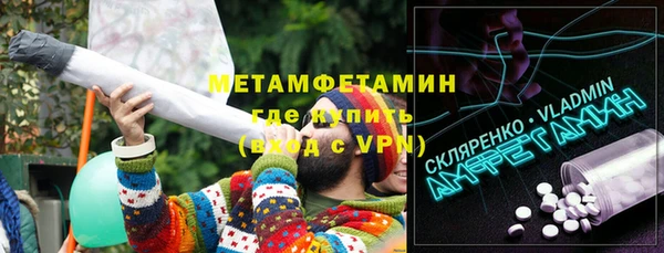 гидропоника Абдулино