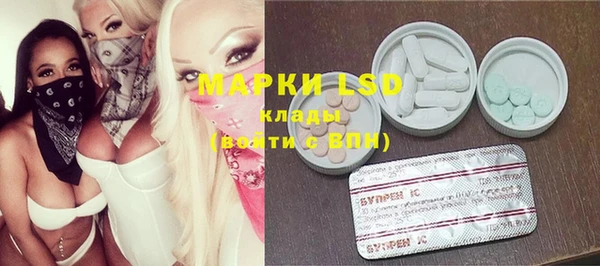 MDMA Premium VHQ Алексеевка