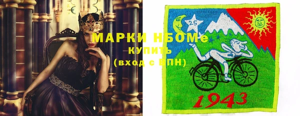 марки nbome Алзамай