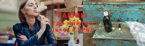 стафф Абаза