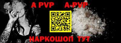 прущие крисы Анжеро-Судженск