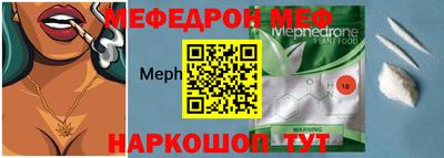 прущие крисы Анжеро-Судженск