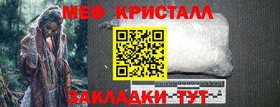 прущие крисы Анжеро-Судженск