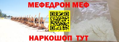 прущие крисы Анжеро-Судженск