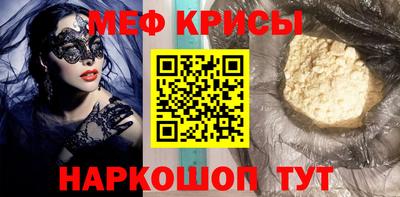 прущие крисы Анжеро-Судженск