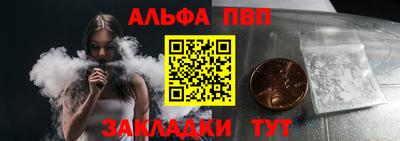 меф VHQ Ангарск