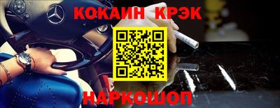 меф VHQ Ангарск