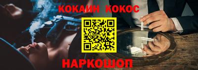 меф VHQ Ангарск