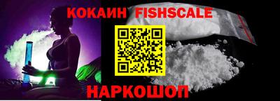 меф VHQ Анапа