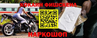 прущие крисы Анжеро-Судженск