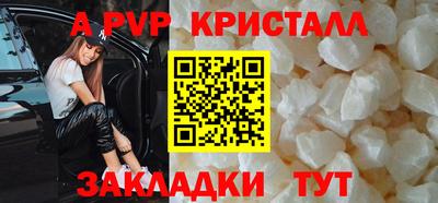 прущие крисы Анжеро-Судженск