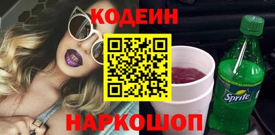 прущие крисы Анжеро-Судженск