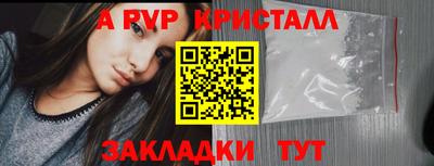 прущие крисы Анжеро-Судженск