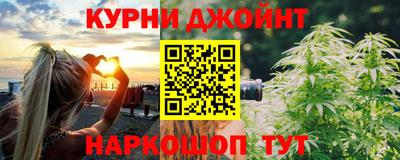 меф VHQ Анапа