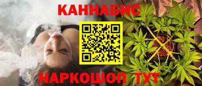 меф VHQ Ангарск