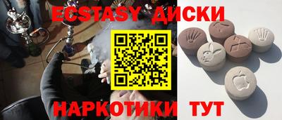 меф VHQ Анапа