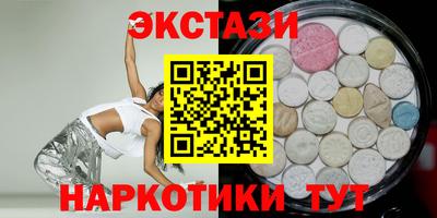 меф VHQ Анапа