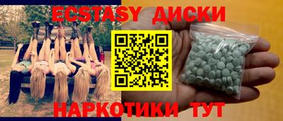 прущие крисы Анжеро-Судженск