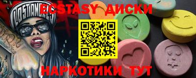 меф VHQ Анапа