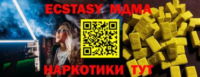 меф VHQ Анапа