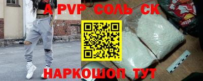 меф VHQ Анапа
