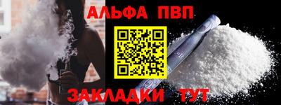 меф VHQ Ангарск
