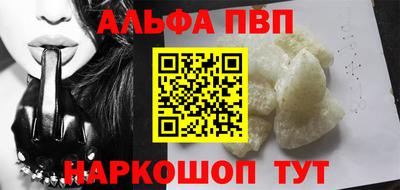 меф VHQ Анапа