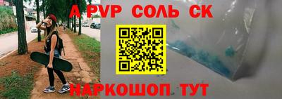 меф VHQ Ангарск