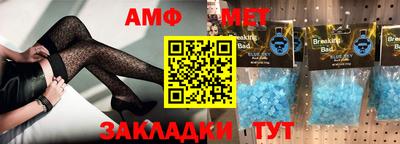 меф VHQ Ангарск