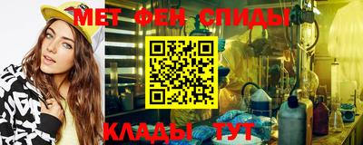меф VHQ Ангарск
