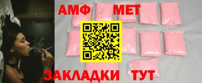 меф VHQ Анапа