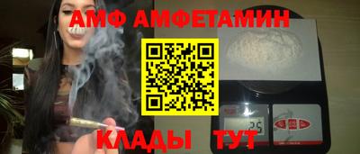 прущие крисы Анжеро-Судженск