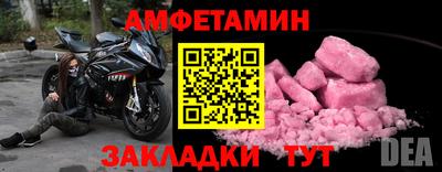 меф VHQ Анапа