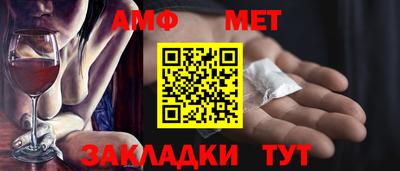 меф VHQ Ангарск