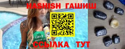 меф VHQ Анапа