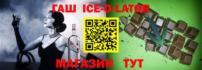 меф VHQ Ангарск