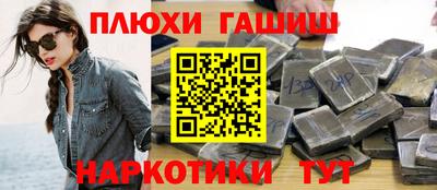 меф VHQ Анапа